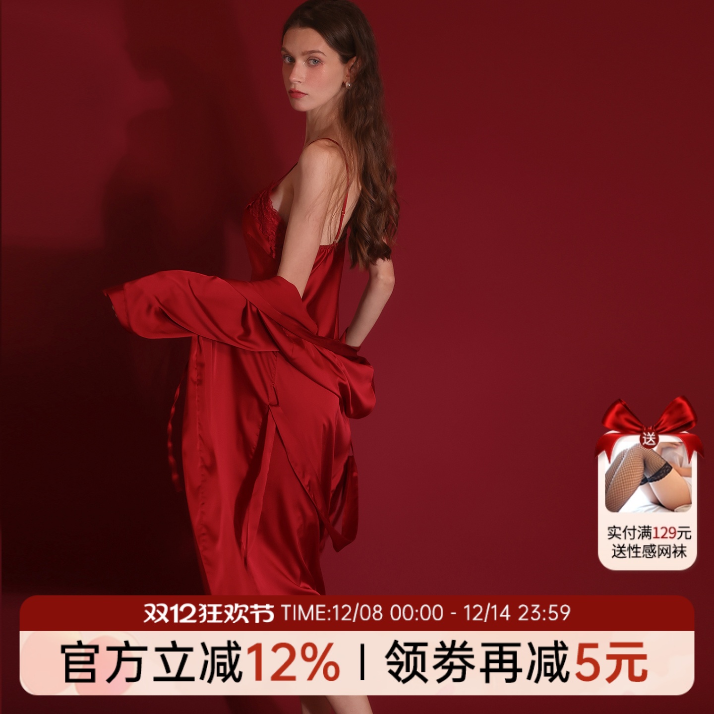 今夕何夕性感睡衣女红色蝴蝶结蕾丝花边2025新款纯欲风睡裙家居服