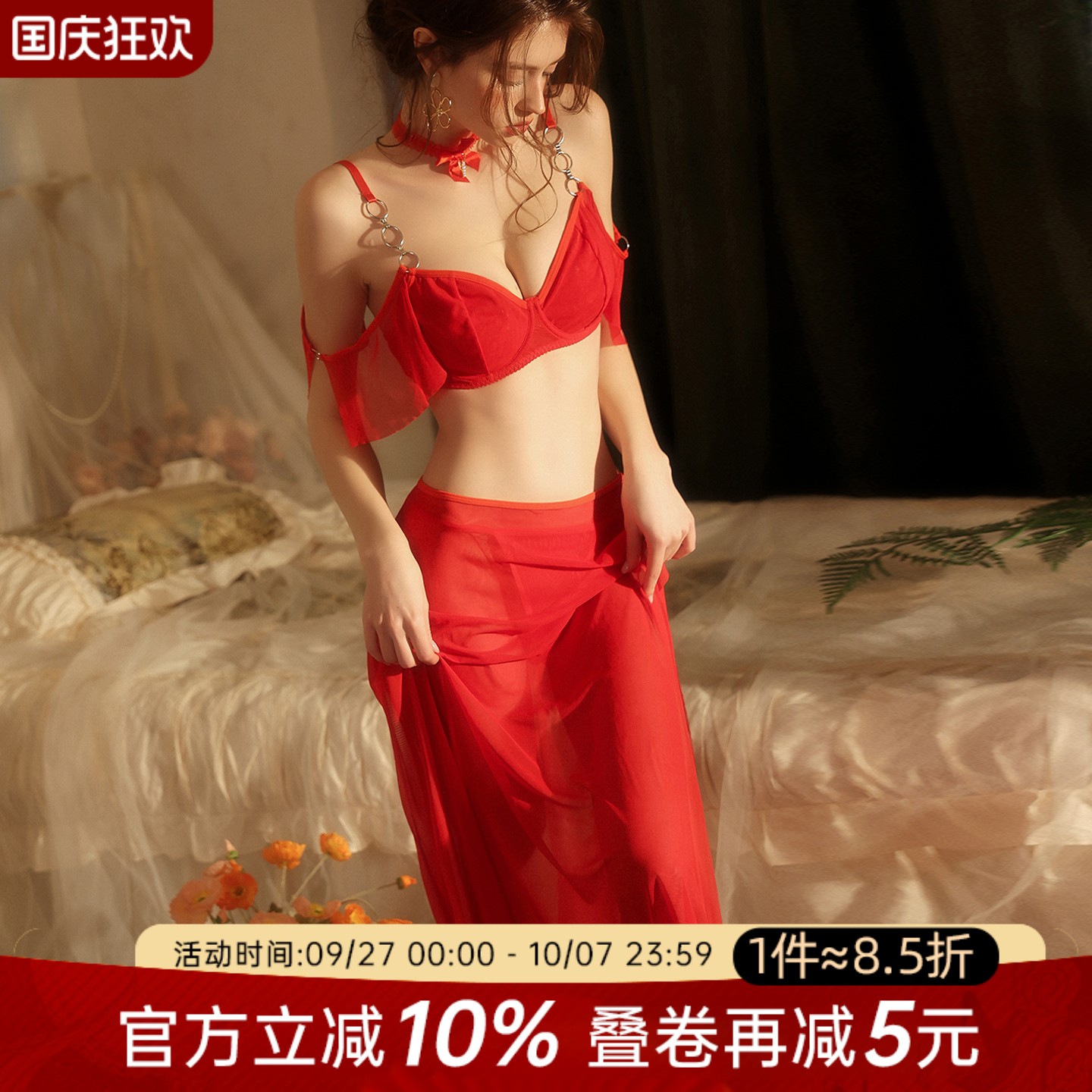 七夕性感睡衣情人节礼物圆环装饰低胸高开叉吊带背心女诱惑透视