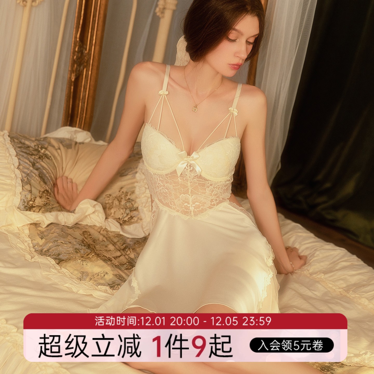 今夕何夕性感睡衣女纯欲风小胸聚拢带胸垫高级感蕾丝吊带镂空睡裙