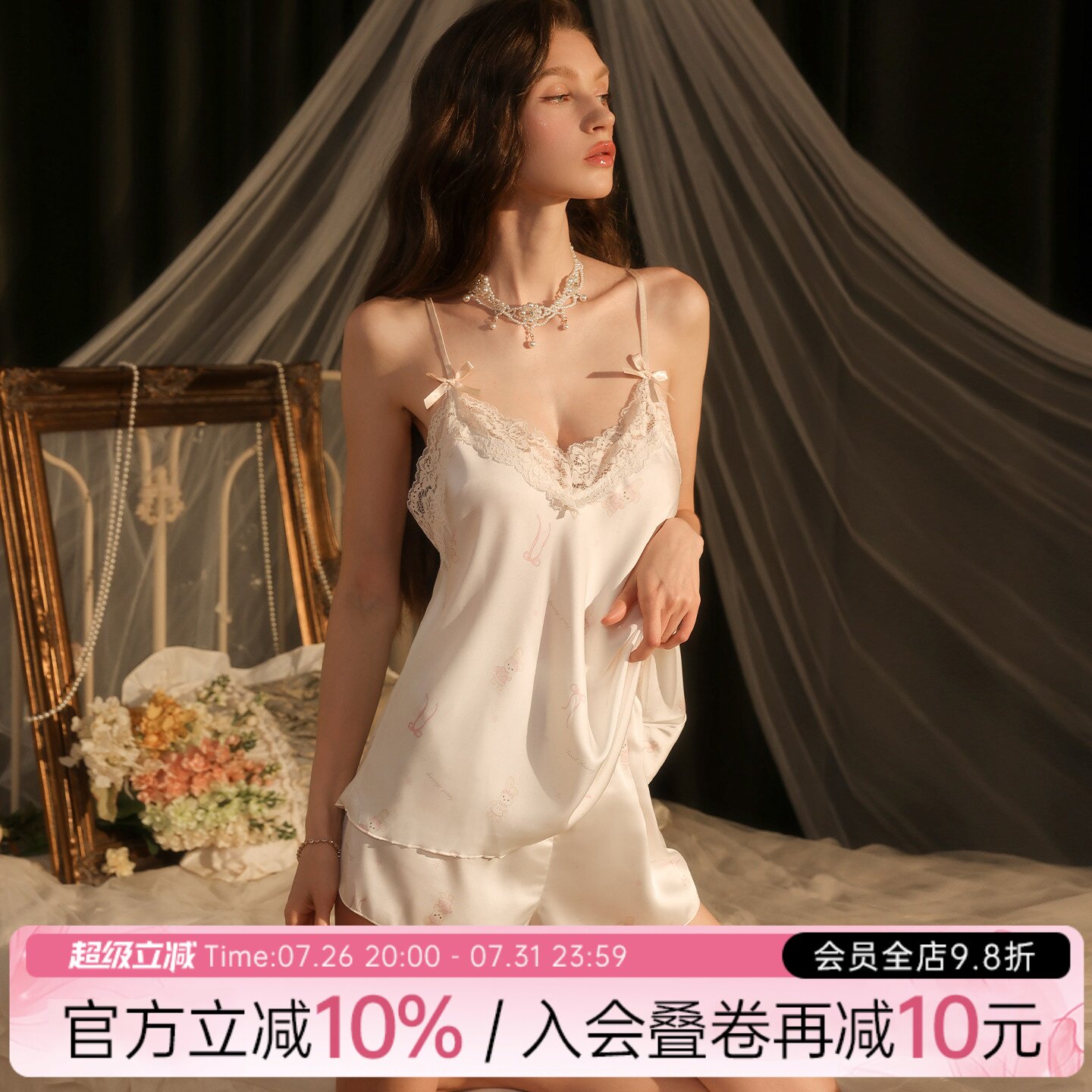 今夕何夕性感睡衣女夏季宽松蕾丝网纱拼接冰丝吊带短裤家居服套装