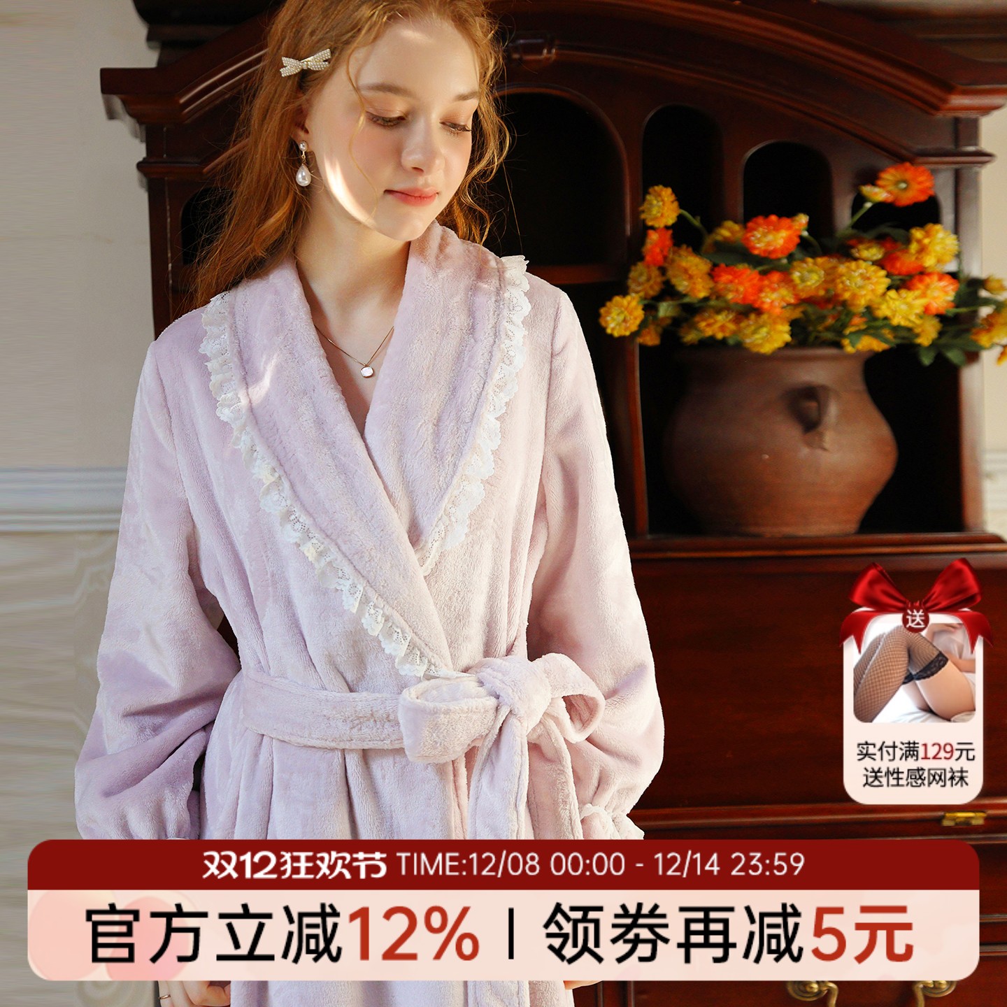 今夕何夕法式性感睡袍女秋冬加厚加绒长款系带紫色气质浴袍家居服