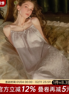 今夕何夕性感睡衣女2025新款秋季纯欲国风提花吊带睡裙家居服套装