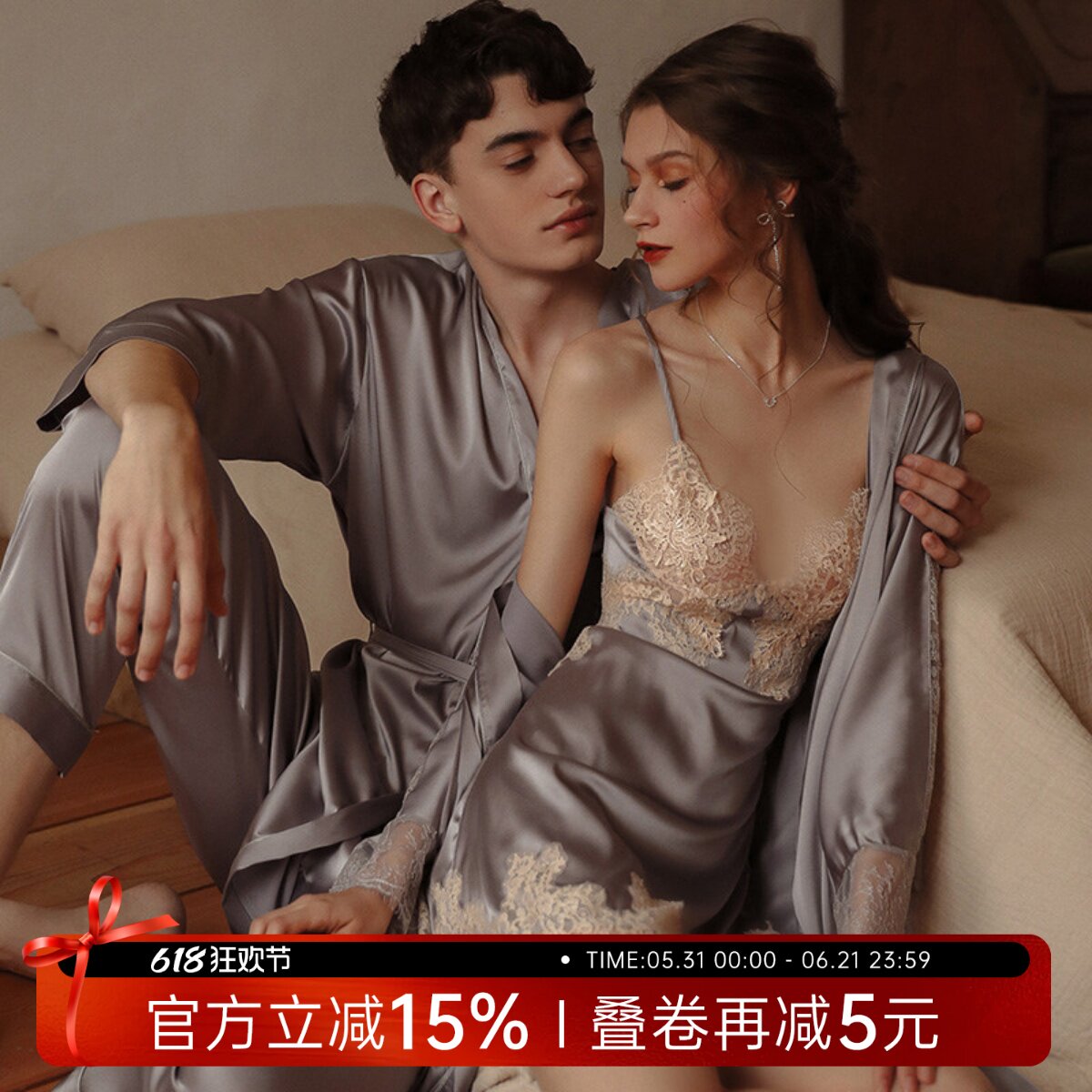 今夕何夕情侣性感睡衣女夏款真丝蕾丝诱惑纯欲吊带睡裙睡袍男套装