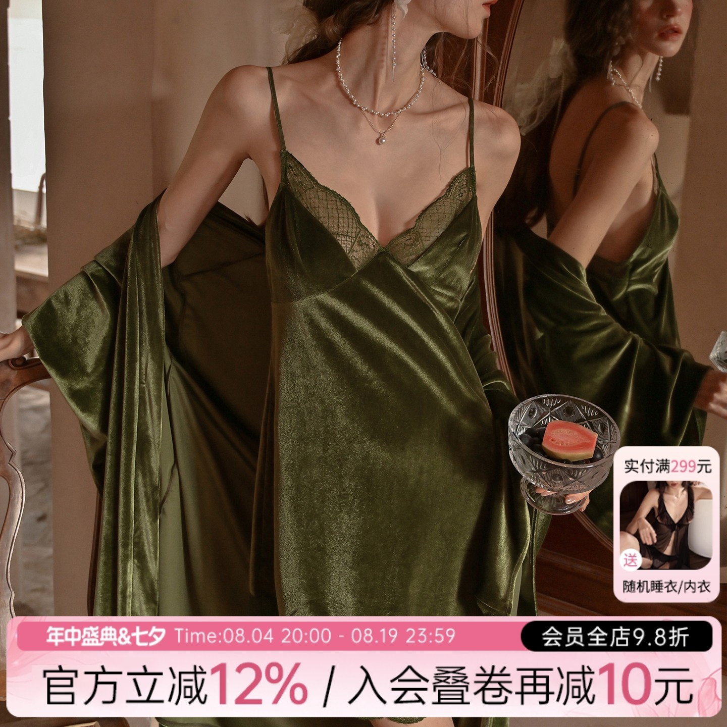 今夕何夕性感睡衣女复古金丝绒花边吊带睡裙纯欲风睡袍家居服套装