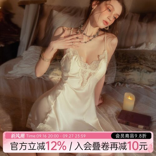 今夕何夕法式性感睡衣女纯欲带胸垫高级感蕾丝吊带露背诱惑睡裙