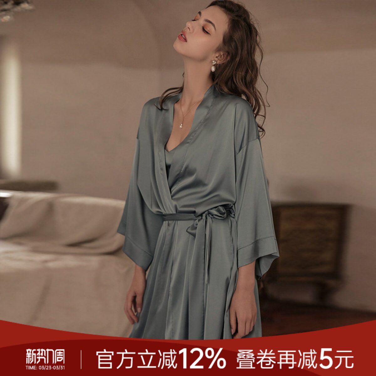 今夕何夕睡袍女款夏季浴袍薄款冰丝2025年新款睡衣晨袍新娘家居服