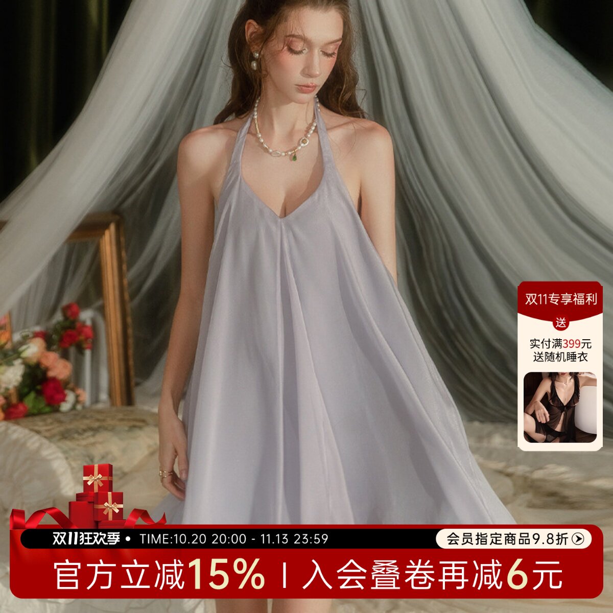 赵露思同款 性感挂脖吊带睡衣俏皮可爱无袖蓬蓬裙纯欲高级感睡裙