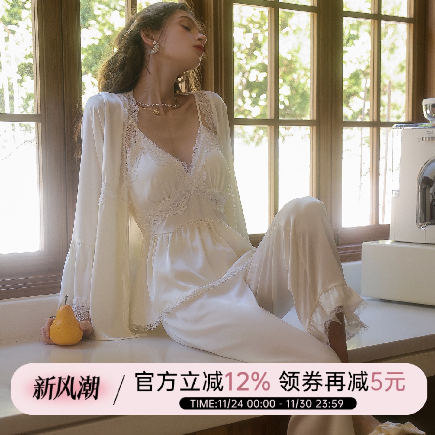 今夕何夕性感睡衣女秋季新款吊带