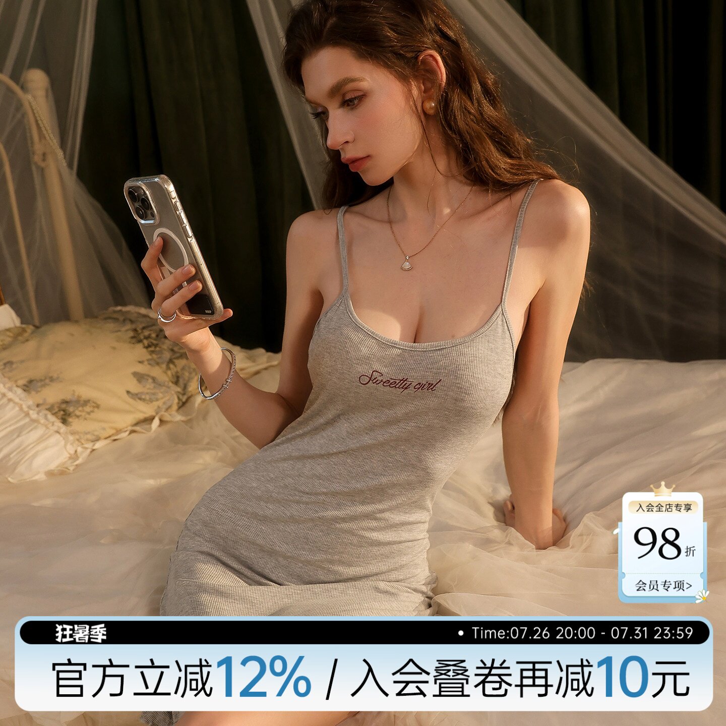 今夕何夕性感睡裙女夏季百搭辣妹修身打底内搭包臀裙外穿吊带睡衣