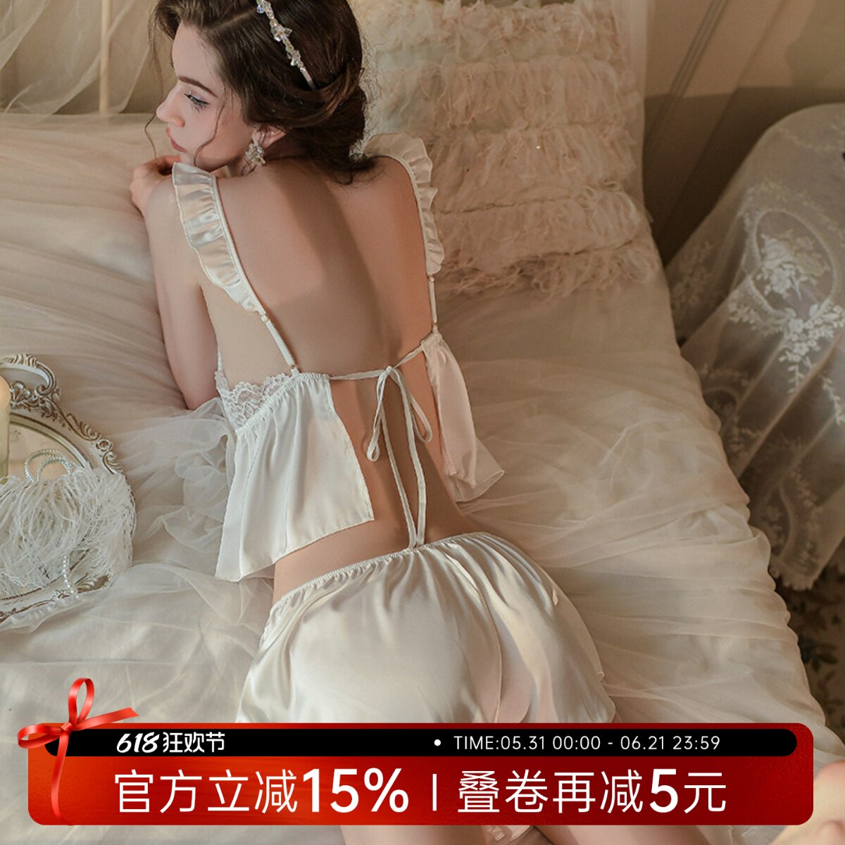 今夕何夕性感睡衣女款2025新款秋冬纯欲风冰丝吊带短裤家居服套装