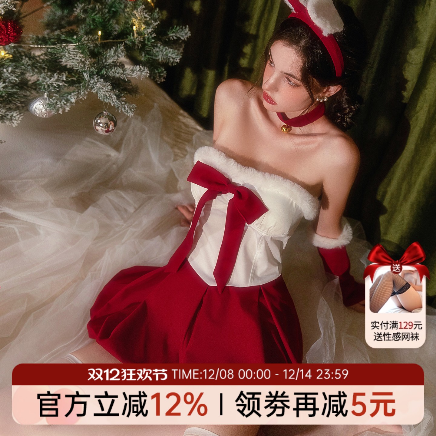 今夕何夕圣诞节性感抹胸睡裙女红色蝴蝶结兔女郎制服丝绒纯欲套装