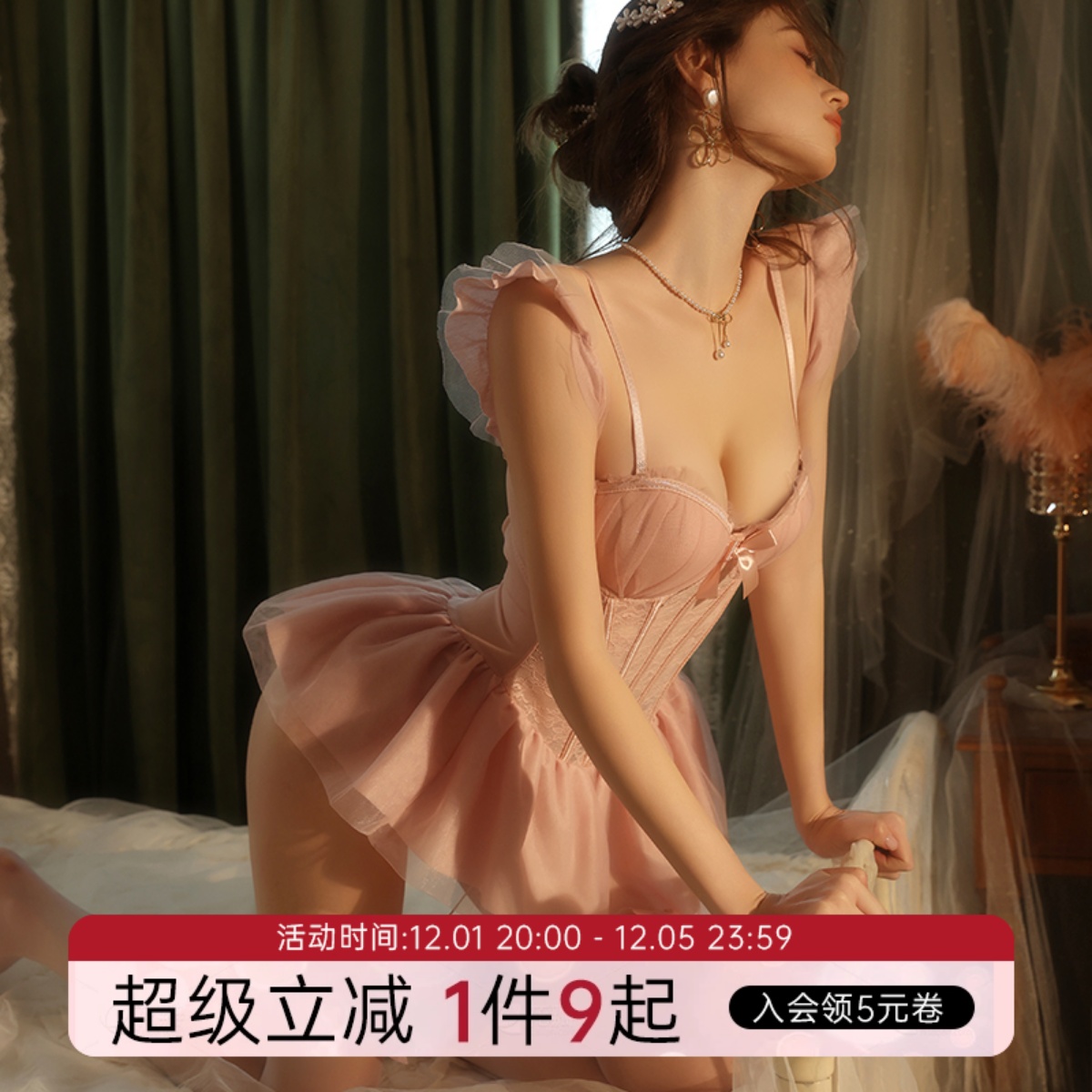 性感塑身连体衣战袍qqny