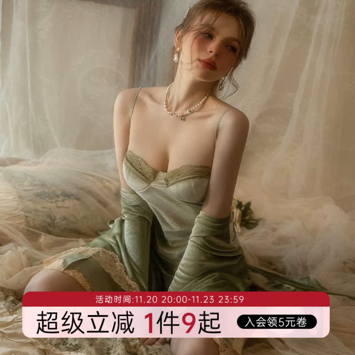 今夕何夕性感睡衣女秋冬轻奢高级感家居服套装丝绒吊带睡裙带胸垫