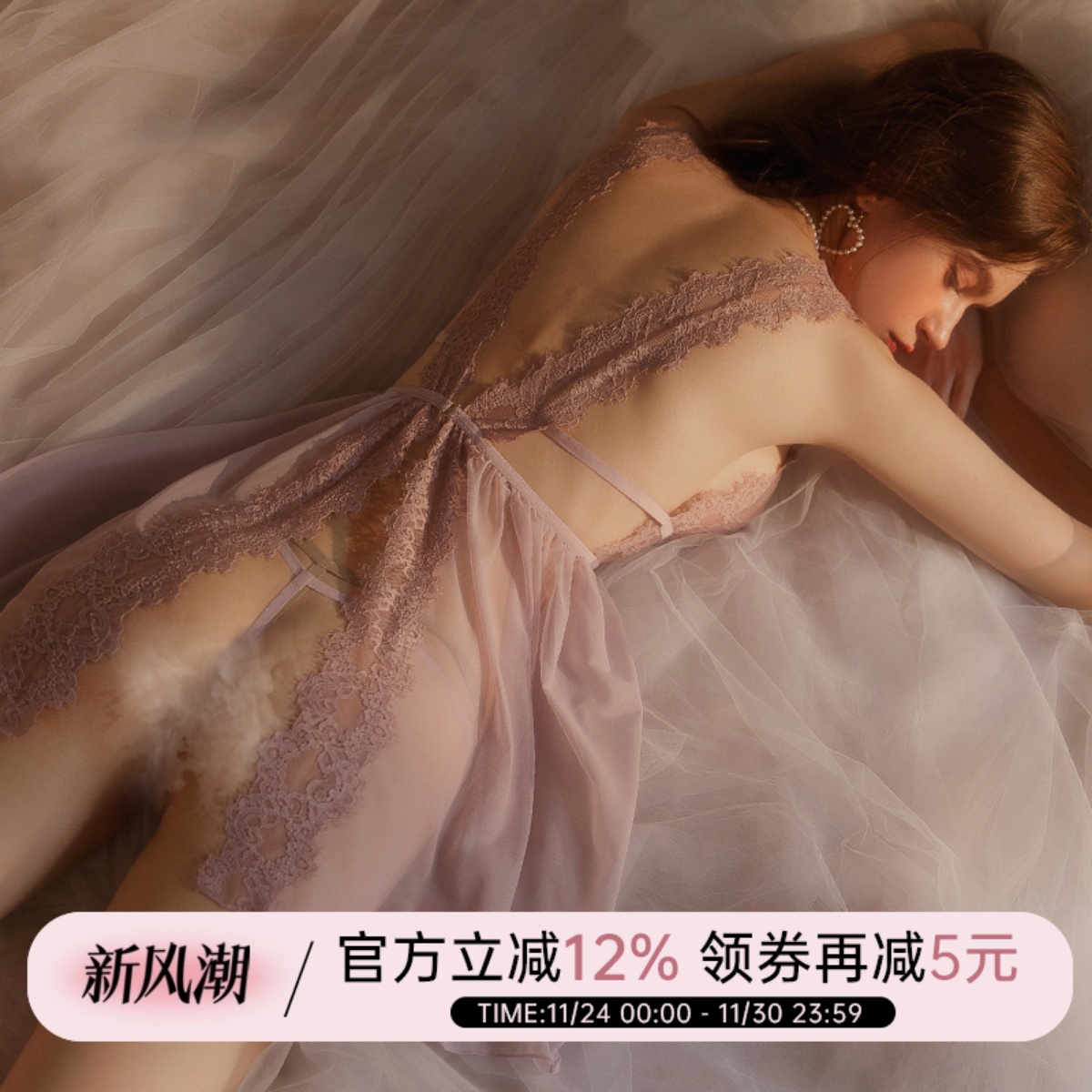 今夕何夕 情趣性感睡衣女网纱透视火辣诱惑吊带睡裙蕾丝纯欲内衣