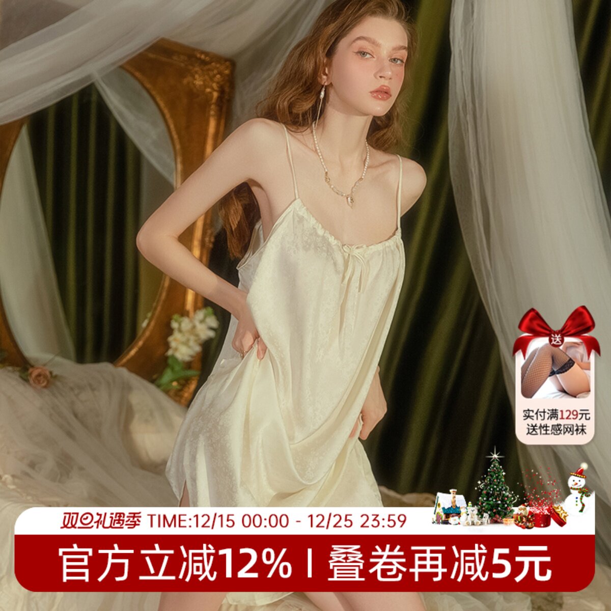 吊带长裙睡衣新中式性感纯欲风