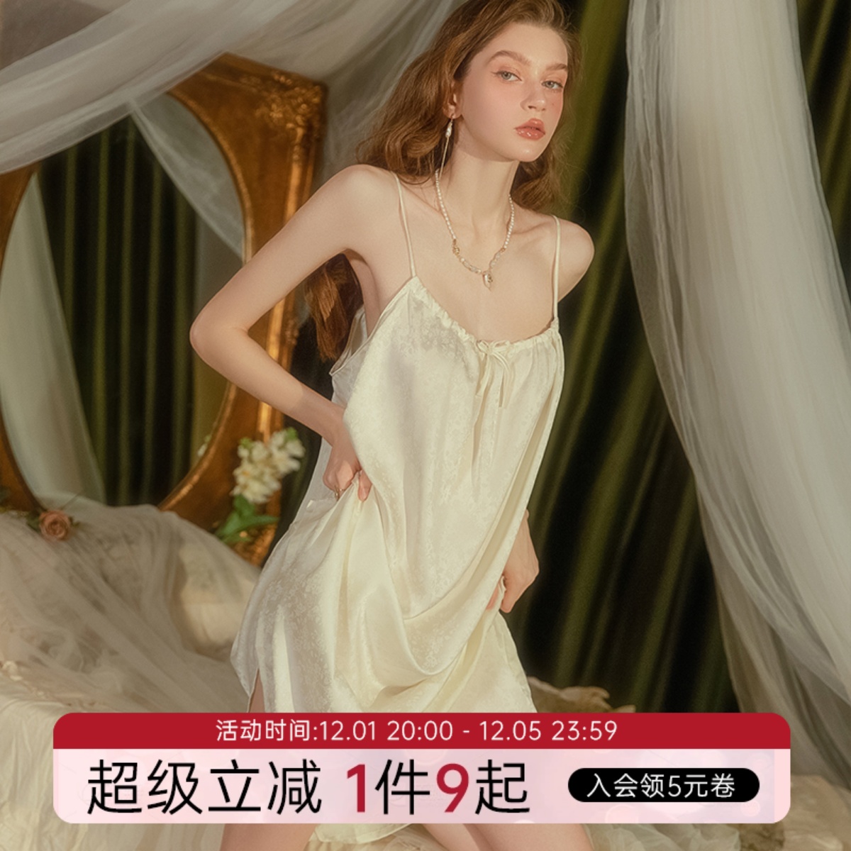 吊带长裙睡衣新中式性感纯欲风