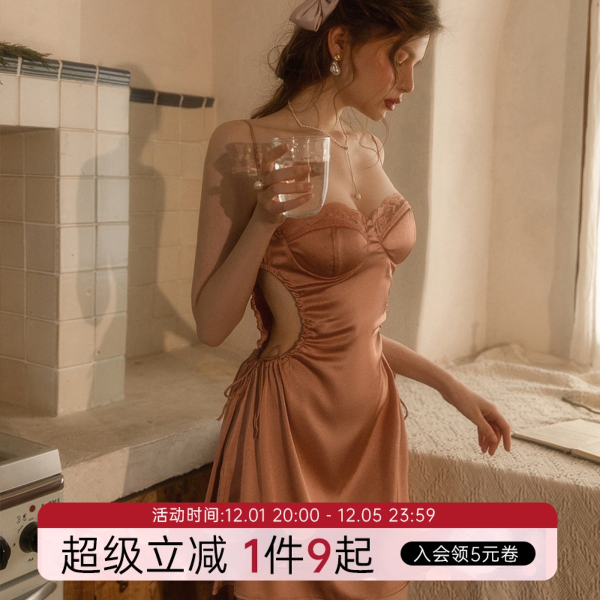 冰丝纯欲小胸吊带睡裙女夏季