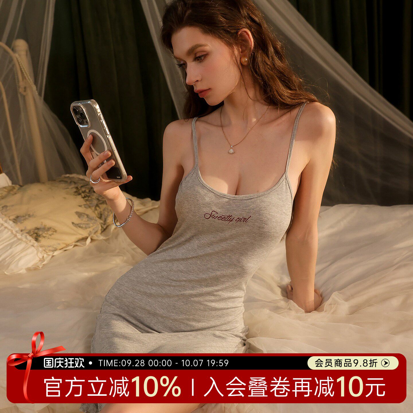 今夕何夕性感睡裙女夏季百搭辣妹修身打底内搭包臀裙外穿吊带睡衣