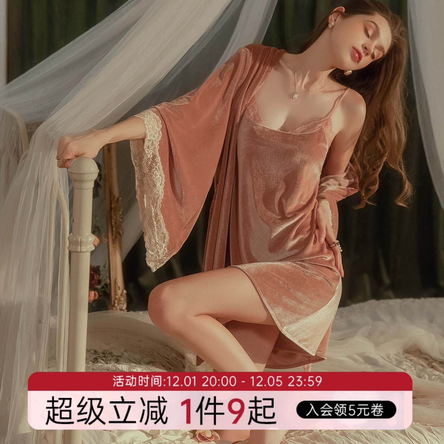 性感睡衣女士高级感秋冬丝绒睡裙