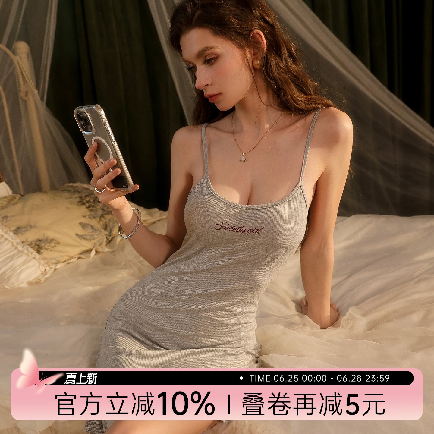 今夕何夕性感睡裙女夏季百搭辣妹修身打底内搭包臀裙外穿吊带睡衣