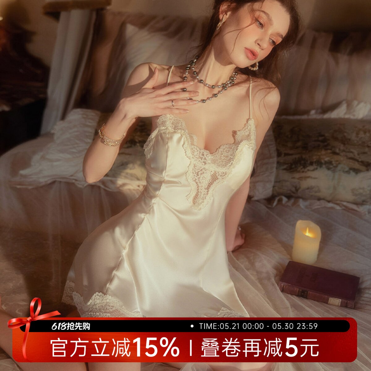 今夕何夕法式性感睡衣女纯欲带胸垫高级感蕾丝吊带露背诱惑睡裙