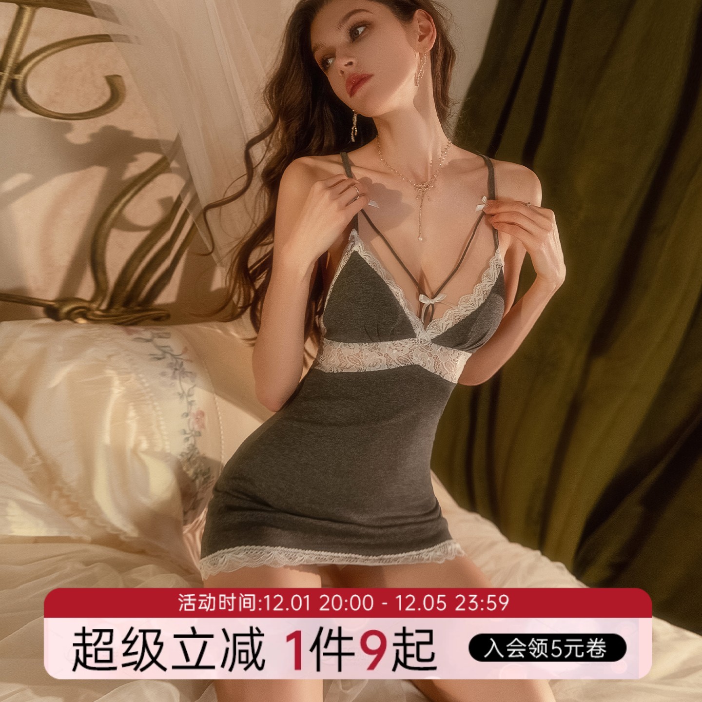 今夕何夕性感睡衣女2025春秋法式高级感美背蕾丝边莫代尔吊带睡裙