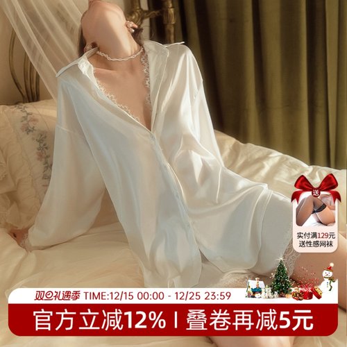 男友风衬衫性感睡衣大码纯欲风