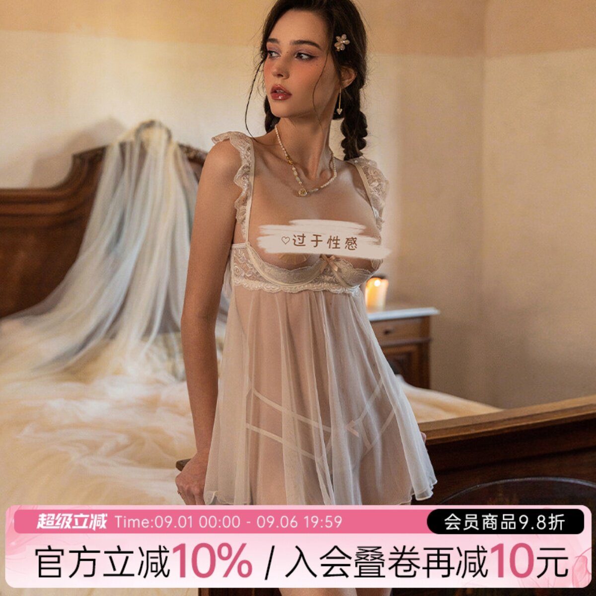 性感睡裙女蕾丝镂空吊带情调诱惑