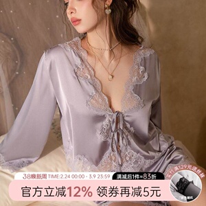 今夕何夕睡衣女夏款2026新款高级感纯欲风蕾丝夏季长袖家居服套装