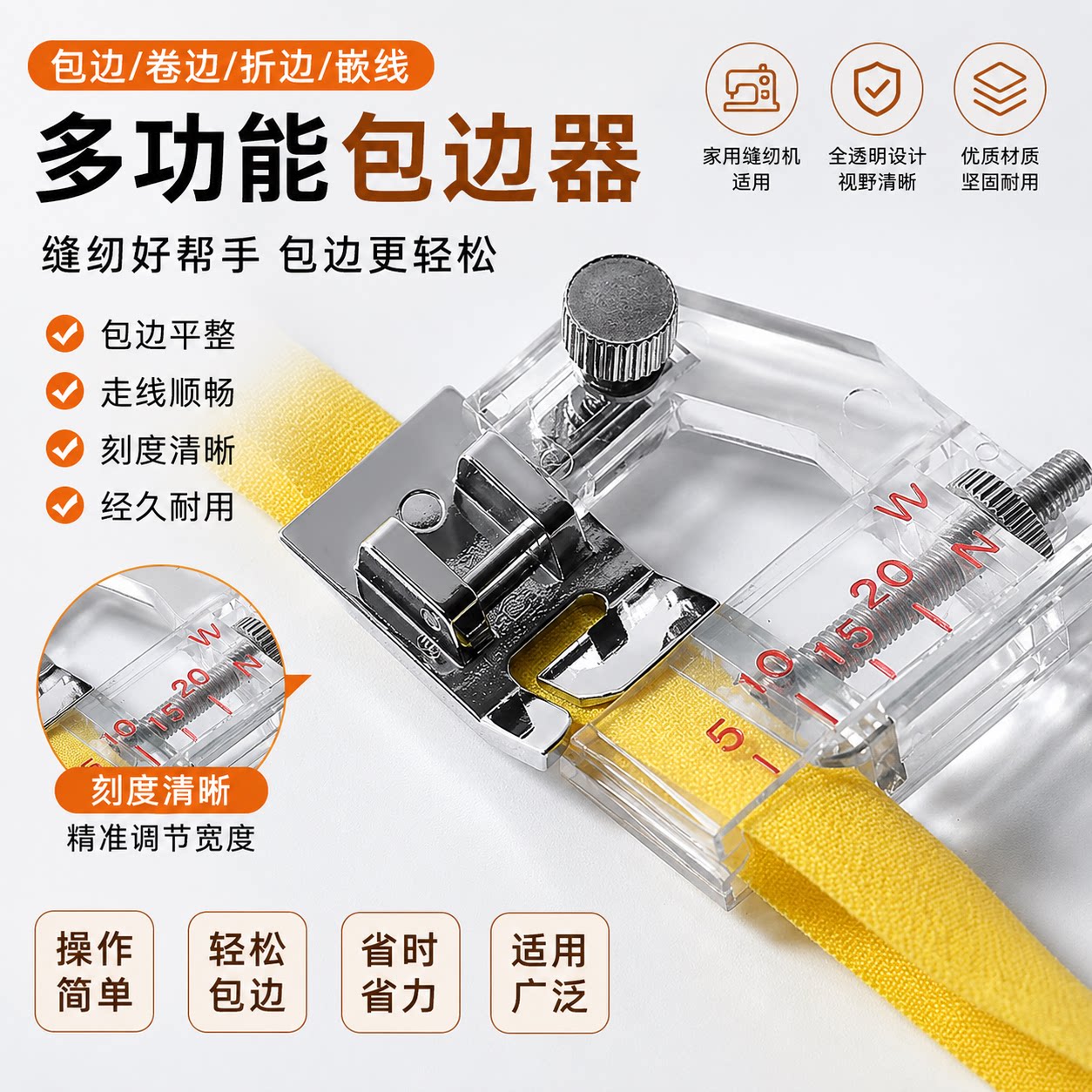 家用多功能缝纫机压脚小型电动图片