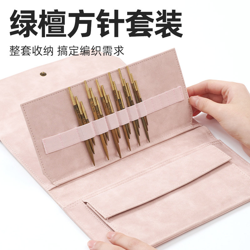 绿檀方针6个号环形针可拆卸织毛衣针手工编织毛线环针循环针工具