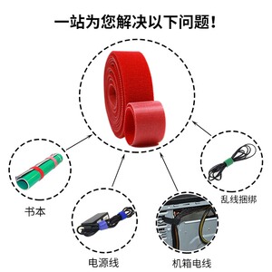 背对背魔术贴扎带理线带绑带固定带自粘带尼龙搭扣勾毛同体粘扣带