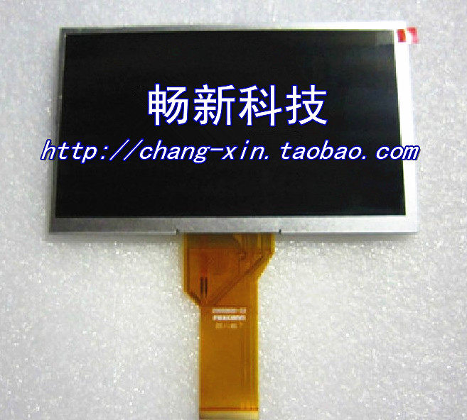 车载DVD导航液晶屏 HL070TN94 P40-XY-CPX显示屏 HL070TN94 -XY屏