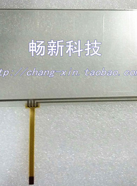 7寸触摸屏 AT070TN83 84 82 A070VW04 05液晶显示屏触摸屏165*104