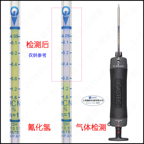 日本GASTEC氰化氢气体测试管Tube