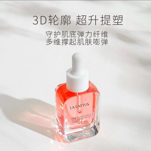 提拉多维桃花猫清爽紧塑