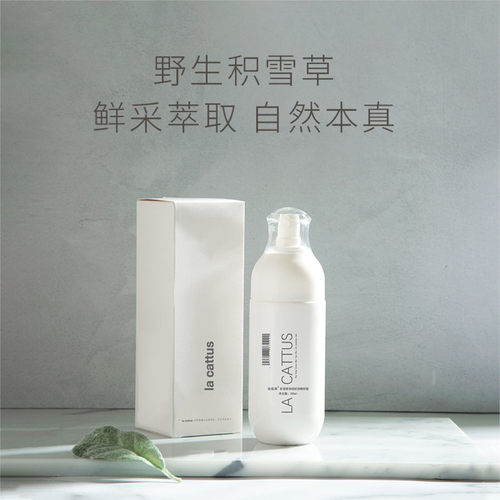 舒缓积雪草纯露肌肤桃花猫