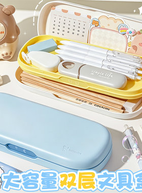 双层文具盒高颜女孩款笔盒女生大容量铅笔盒简约小学生笔袋收纳盒