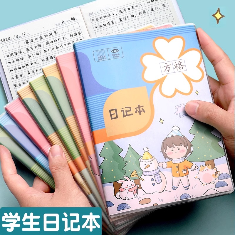 学生胶套日记本方格可爱创意硬皮