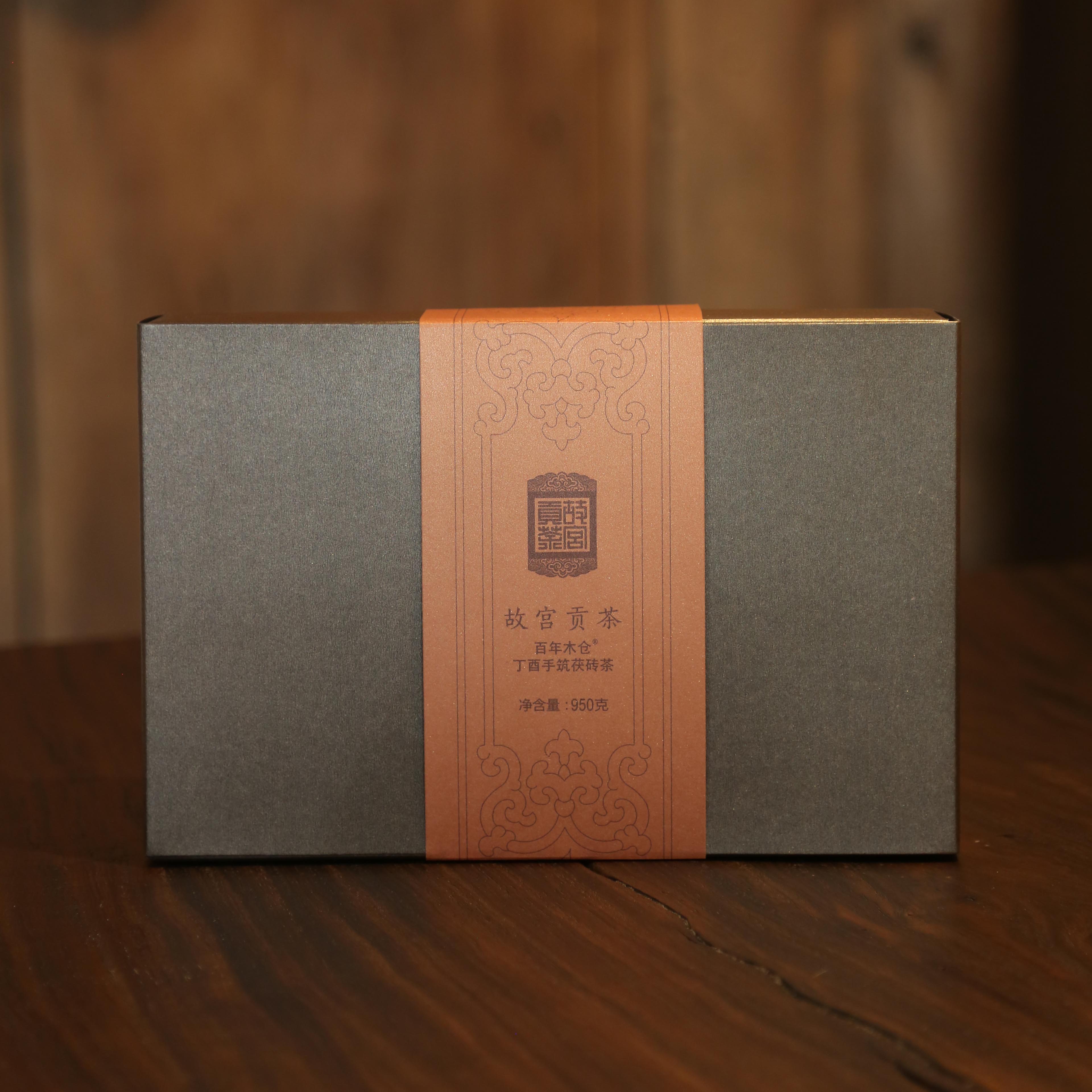 中茶安化黑茶故宫贡茶2017年 百年木仓丁酉手筑茯砖茶950g