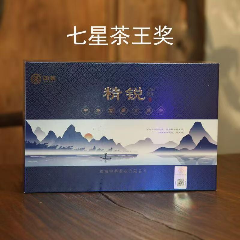 中粮中茶七星茶王六堡茶精锐特级六堡茶梧州广西梧州特产150克