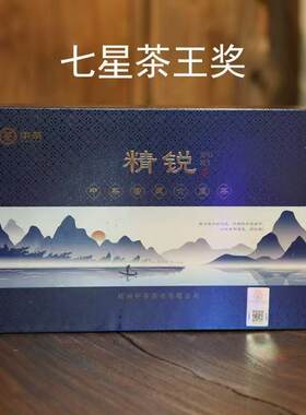 中粮中茶七星茶王六堡茶精锐特级六堡茶梧州广西梧州特产150克