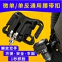 Máy ảnh DSLR phổ biến khóa thắt lưng Máy ảnh nhanh Máy ảnh DSLR thắt lưng treo Phụ kiện dây đai chụp ảnh - Phụ kiện máy ảnh DSLR / đơn chan may anh