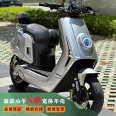 小牛电动车壳GHI适用于小牛N1 外壳 机甲宽体风道改装 NQI N1S新款