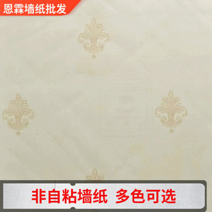 现代简约北欧3d浮雕墙纸简欧壁纸卧室客厅小花型 无纺环保轻奢风格