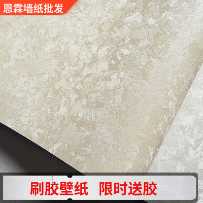 防水加厚暖色卧室客厅壁纸