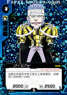 零次元 TCG 海贼王 宝卡 SD克利克 SP-OP11