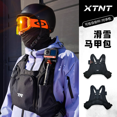 多功能滑雪马甲XTNTX上新特惠