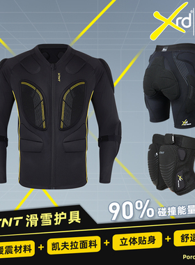 XTNT XRD凯夫拉滑雪护具贴合修身运动软体护臀护膝护甲内穿护具