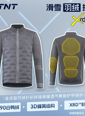 XTNT羽绒滑雪护甲内胆xrd滑雪护甲单双板滑雪护具滑雪护甲